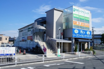 あおいクリニックの画像1
