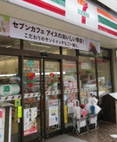 セブンイレブン 横浜東芹が谷店