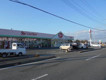 ヤックス ケアタウン大網増穂店