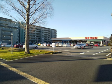 せんどう 土気店の画像1