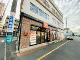 すき屋　小机駅前店