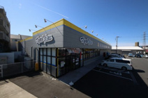 マツモトキヨシ 聖蹟桜ケ丘店