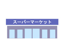 グリーンコープ生協ふくおかいとしま店