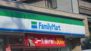 ファミリーマート 川口十二月田店の画像1