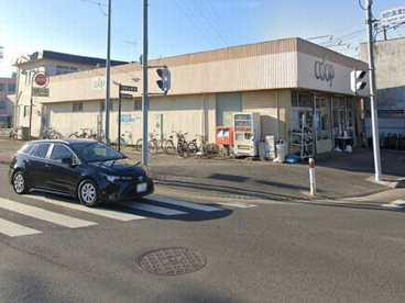 ユーコープ麻溝店の画像1