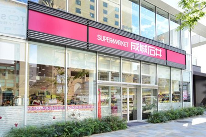 成城石井 南青山店の画像1