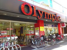 オリンピック青山店の画像1
