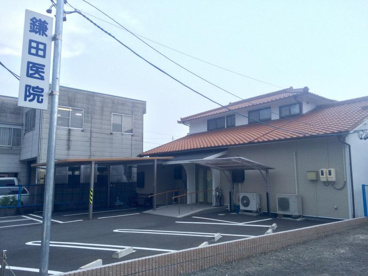 鎌田医院の画像1