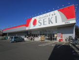 ドラッグストアセキ　御蔵店