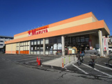 マルヤ　東新井店