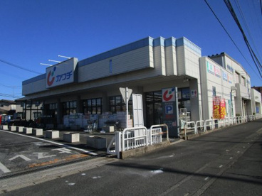 カワチ薬品　中川店の画像1