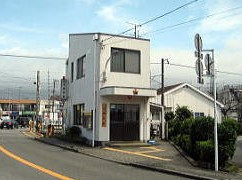 沼津警察署 大岡交番の画像1