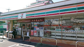 セブンイレブン 吹田山田南店の画像1