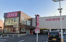 コスモス加美北店