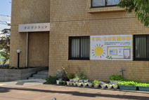 すまいる保育園平野