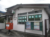 静岡手越郵便局