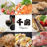 千房 阪急服部店