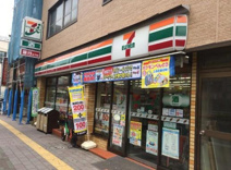セブンイレブン 台東三ノ輪1丁目店