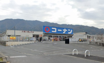 コーナン外環八尾山本店