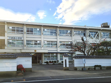 奈良市立都跡小学校の画像1