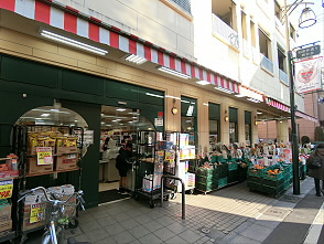 スーパーTSUKASA(つかさ) 杉並和泉店の画像1