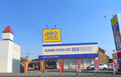 ゲオ鶴田店の画像2