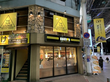 ドトールコーヒーショップ宇都宮オリオン通り店の画像1