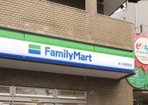 ファミリーマート 氷川台駅前店