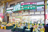 業務スーパー三ノ輪店