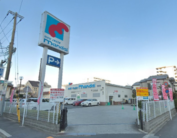 万代 都島店の画像1