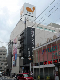 ダイエー松戸西口店の画像1