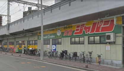 ジャパン 京橋店の画像1