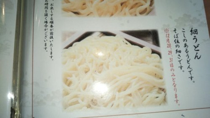 竹扇の画像5