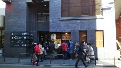 勝烈庵　鎌倉店の画像1