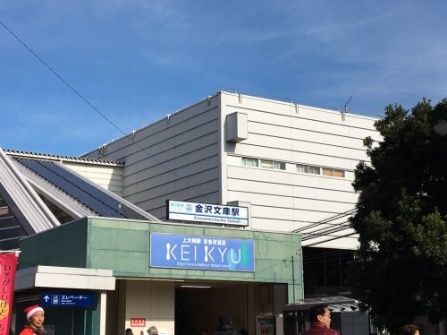 エスポワールの詳細ページ 横須賀市 追浜の不動産は三協ハウジング株式会社