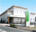 寺田クリニック