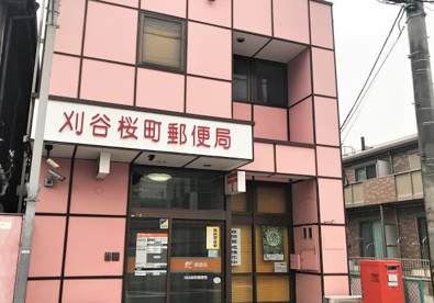 刈谷桜町郵便局の画像1