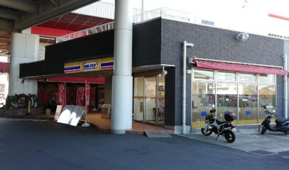 ミニストップ 知立コンコルド店の画像1