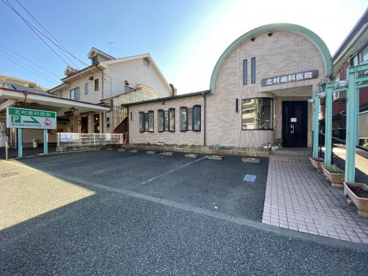 北村歯科医院の画像1