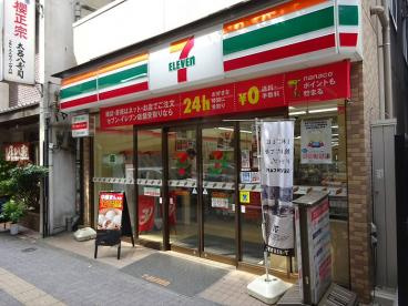 セブンイレブン 渋谷幡ヶ谷駅前店の画像1