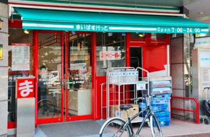 マルエツ プチ 三田二丁目店の画像1