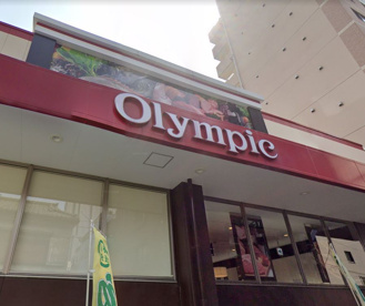 Olympicおりーぶ志村坂下店の画像1