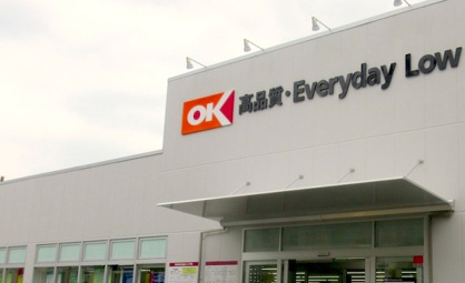 OK(オーケー) 北赤羽店の画像1