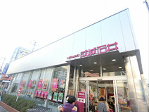 成城石井浜田山店