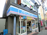 ローソン 浜田山駅前店
