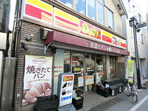 デイリーヤマザキ 浜田山駅前店