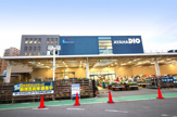 ホームセンターアヤハディオ 大津店
