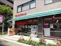 まいばすけっと 南麻布古川橋店