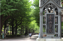 青山学院大学青山キャンパス
