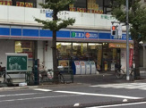 ローソン 浅草七丁目店